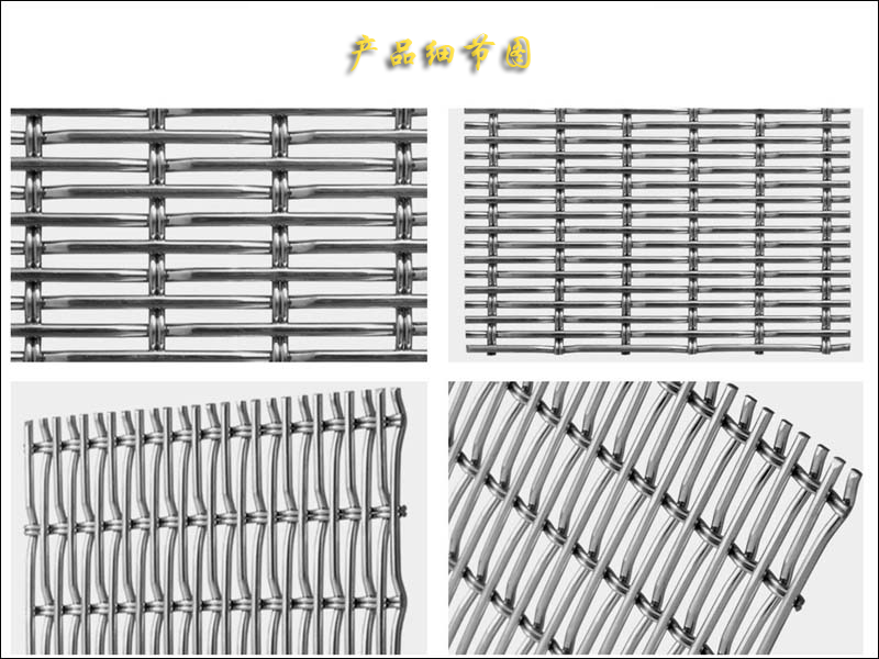 1551230663344324.png 吊頂裝飾網.png