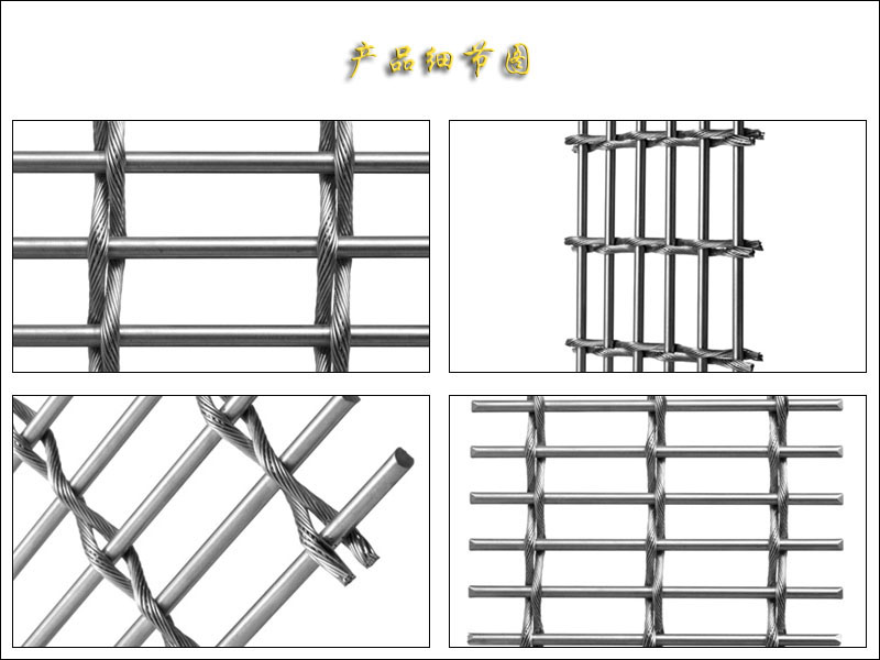 1551235493427625.jpg 不銹鋼繩裝飾金屬網.jpg
