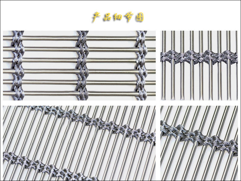 1551330764516640.jpg 不銹鋼絲繩合股金屬網(wǎng).jpg