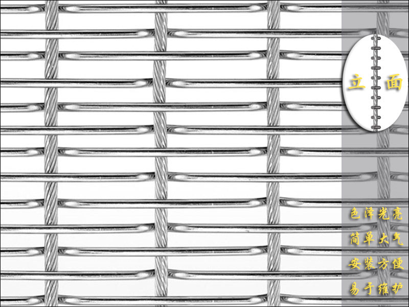 1551365080779325.jpg 軋花不銹鋼繩裝飾網.jpg