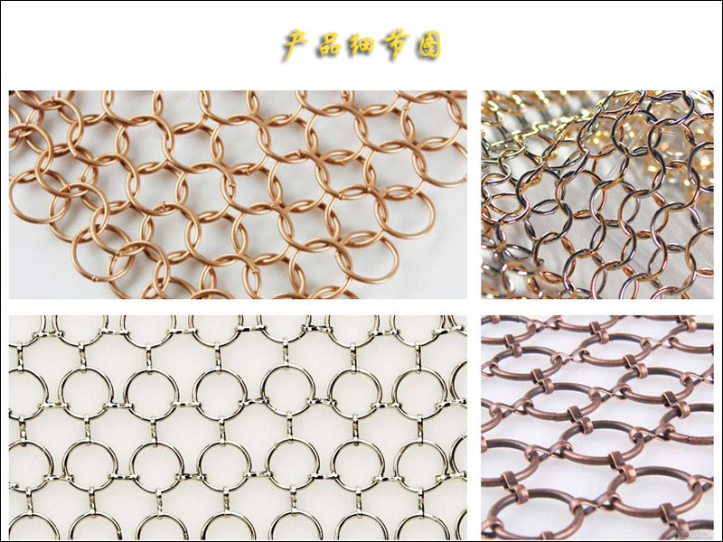 1551769946197035.jpg 金屬環網.jpg