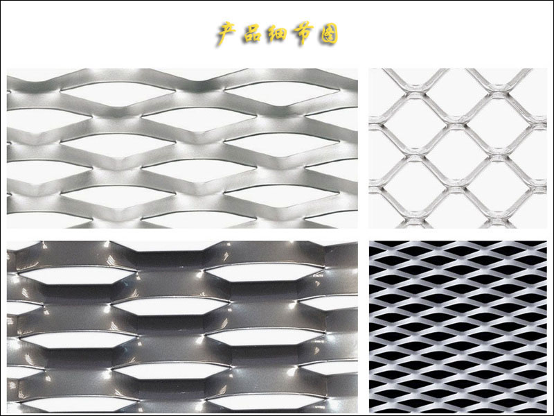 1552290588459833.jpg 金屬鋼板網.jpg