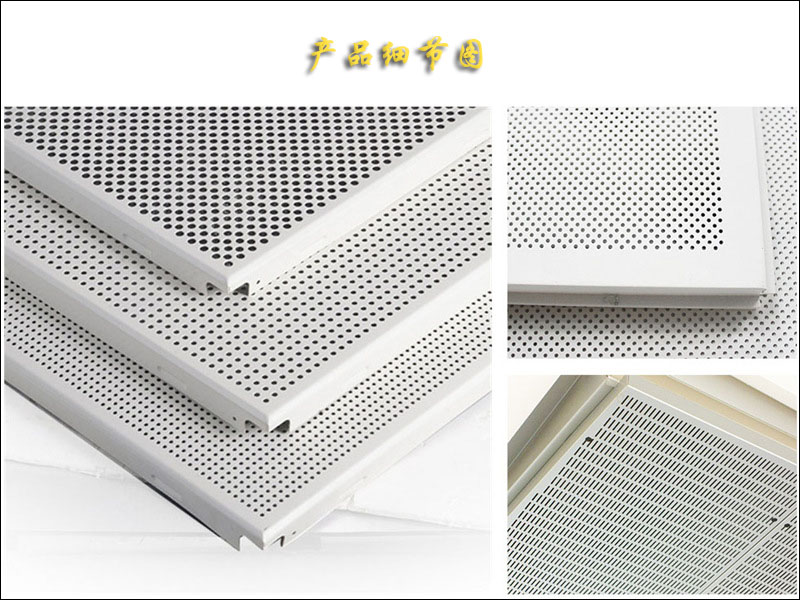 1552291407262774.jpg 吊頂沖孔鋼板網.jpg