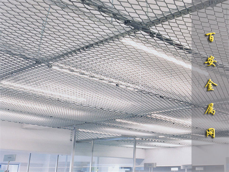 1552292555490616.jpg 吊頂金屬網(wǎng).jpg